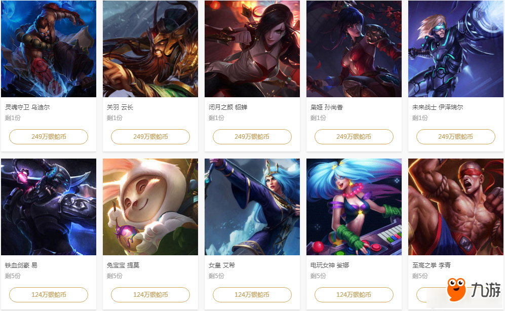 数据与方案 数据与方案