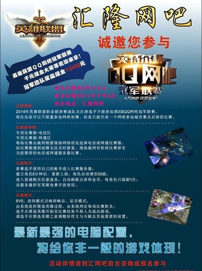 加速键 加速键