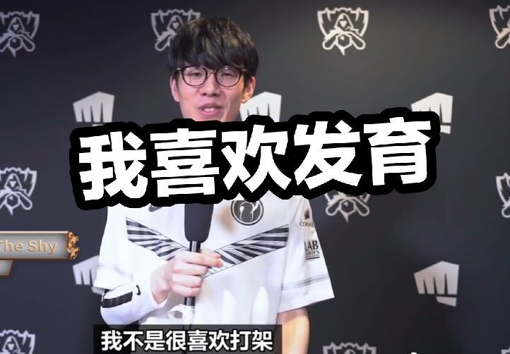 的人