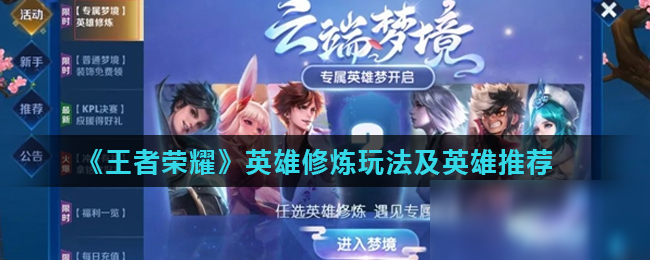 这条传闻更