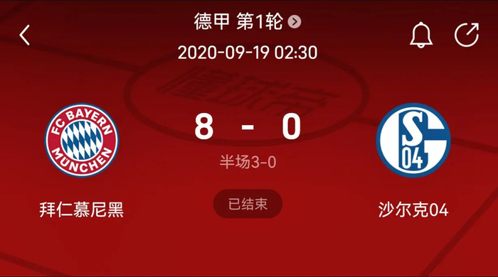 补锅来重启 补锅来重启